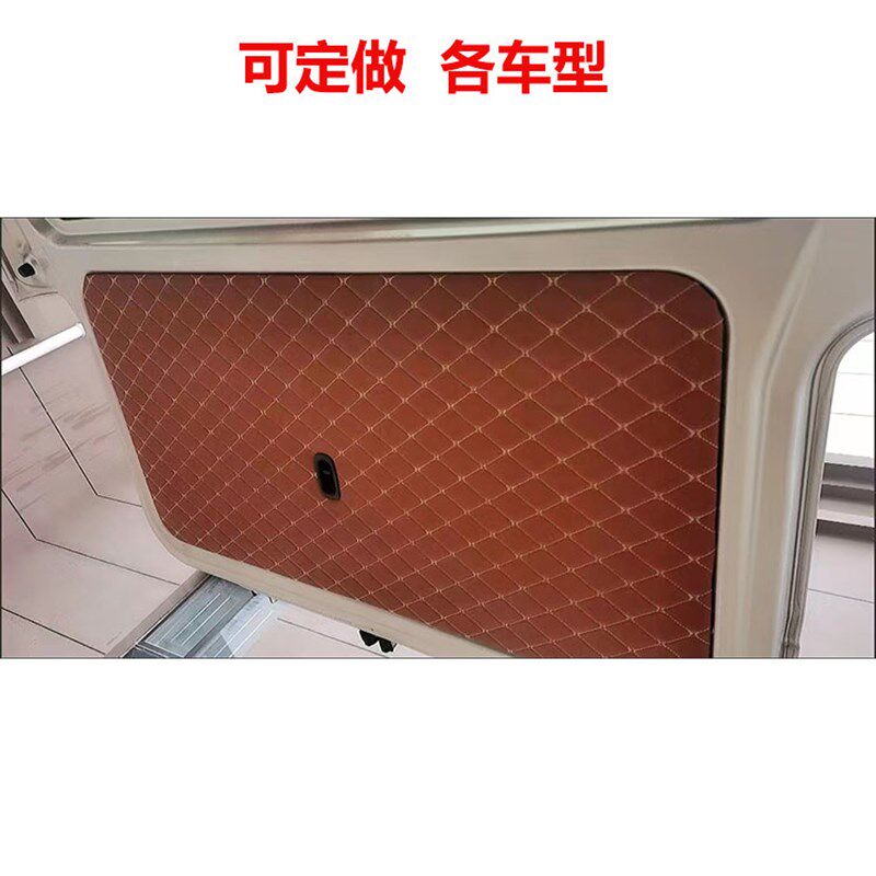 适配五菱之光内饰k板改装车门装饰板内衬板6376车内门板全车改色