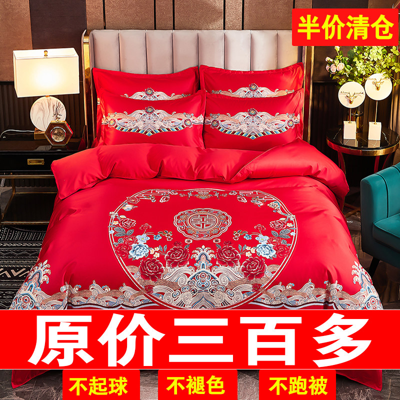 纯棉婚庆四件套大红色结婚新婚A卡通床单被套婚房喜被全棉床上婚