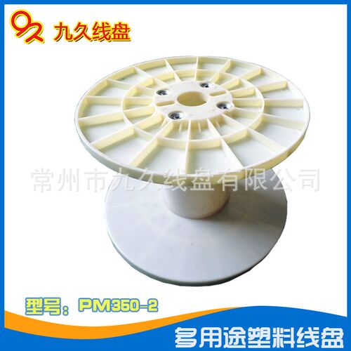 常州PM500周转机用包装塑料电缆绕线放线N卷线盘轮轴工字轮线滚子