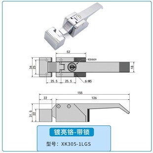 上偏心 杠杆式门锁 30r4不锈钢门锁 紧迫式把手 广式冷藏库门把锁
