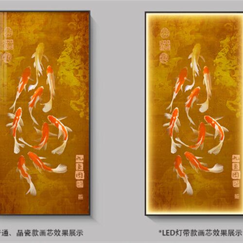 九鱼图入户正对门玄关装饰画带灯晶瓷镶钻壁O画新中式走廊过道挂