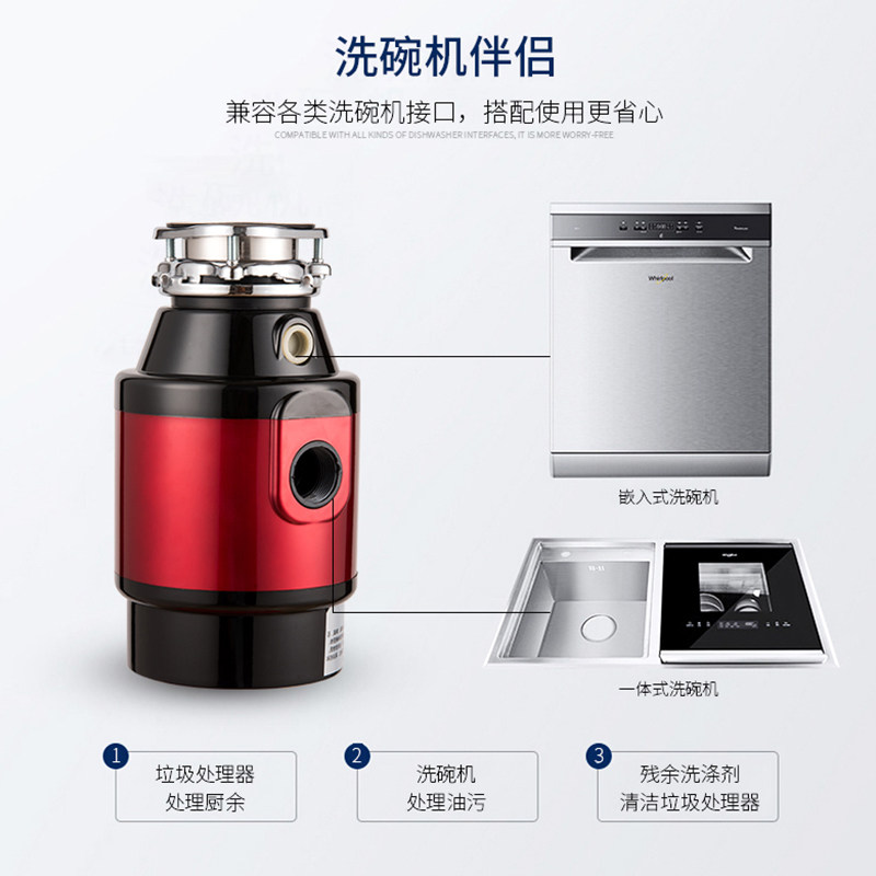 新品厨房垃圾处理器家用垃圾分类静音厨余水槽下水管道台下食物粉