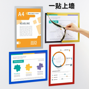 a4纸磁性展示贴文件展示框收纳盒挂墙磁吸相框透明文件夹画框贴墙a3营业执照硬胶套软磁贴片奖状保护套展示墙