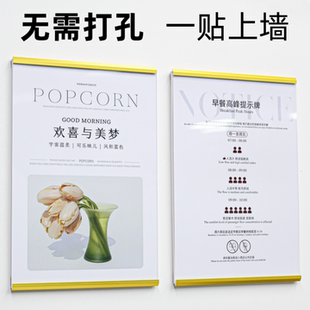 亚克力板个人简介展示牌营业执照工作人员公示牌教师资质信息公示栏墙贴a4磁性展示贴照片相片框展示板免打孔