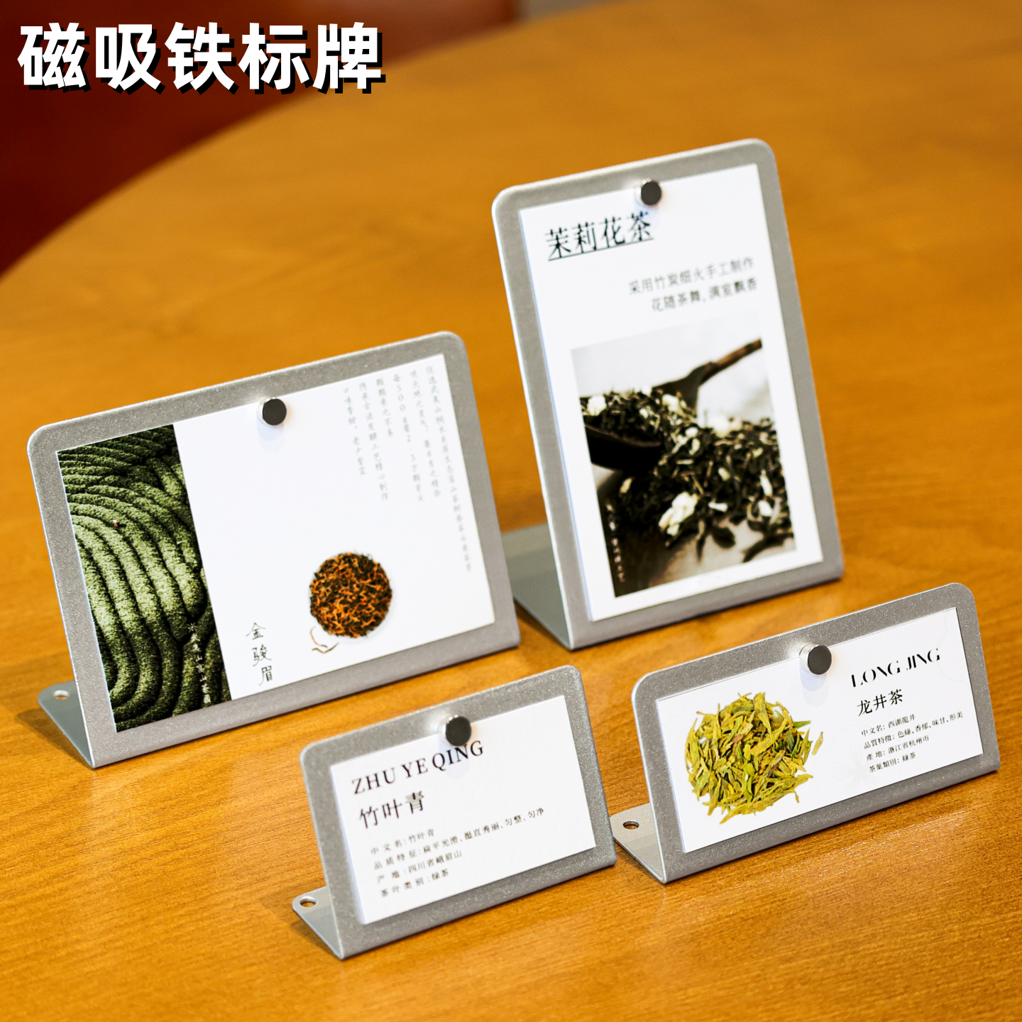 铁金属商品价格牌立式展示架餐桌立牌餐牌标识牌面包店标价牌摆台蛋糕