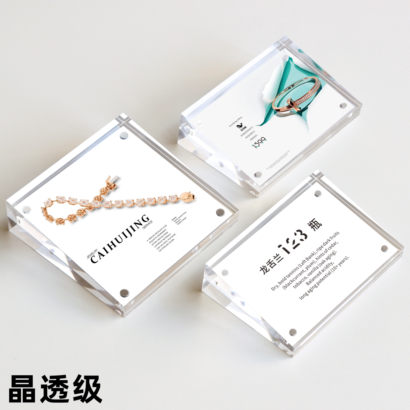 亚克力强磁台签商品标签牌价签牌台卡价目表展示牌价钱牌价格签公示牌白酒标价牌茶叶价格牌摆台价码牌广告牌