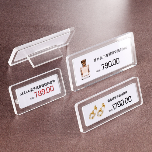 亚克力桌签价格牌小台签标价牌