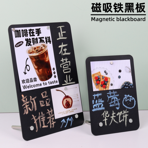 展示板小黑板标价签立牌广告牌