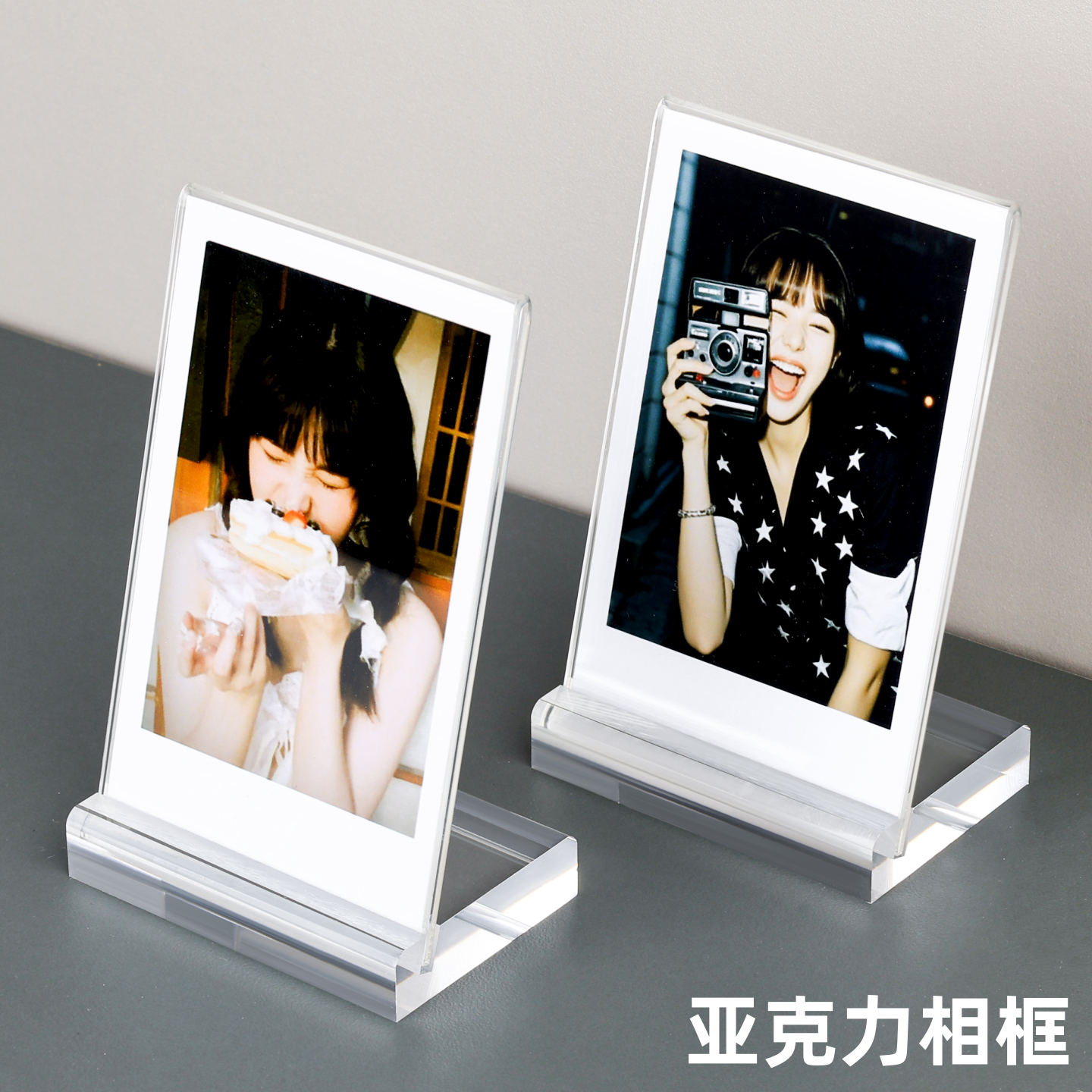 亚克力34567寸相框摆台桌面立牌