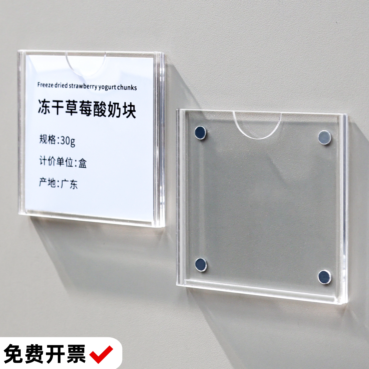亚克力磁性标识牌透明价格牌仓库货架标签牌贴物料标示牌名称名字展示牌磁吸卡槽插盒文件框超市标价签物价牌