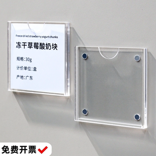 亚克力磁性标识牌透明价格牌仓库货架标签牌贴物料标示牌名称名字展示牌磁吸卡槽插盒文件框超市标价签物价牌