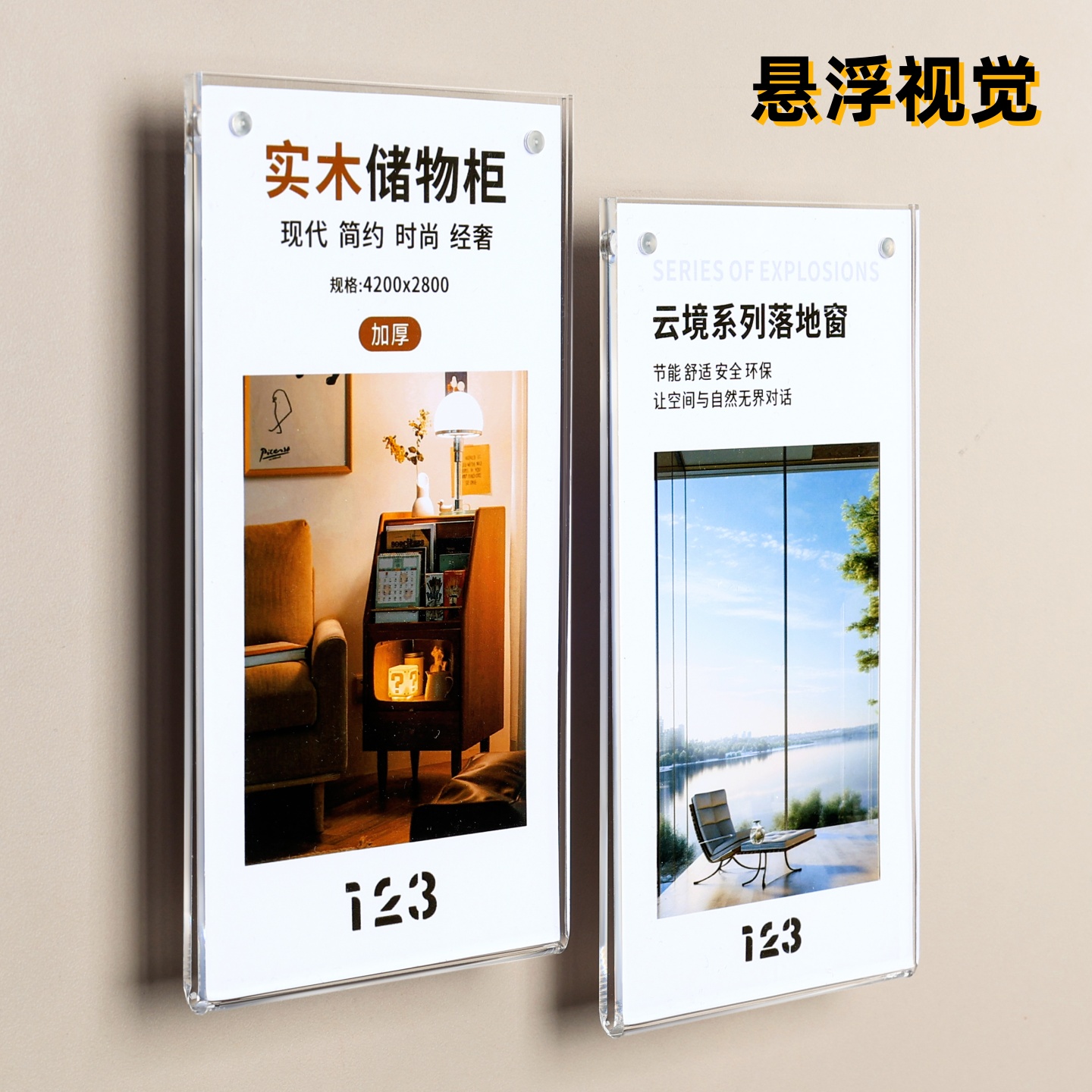 亚克力价目展示牌商品价格牌贴墙