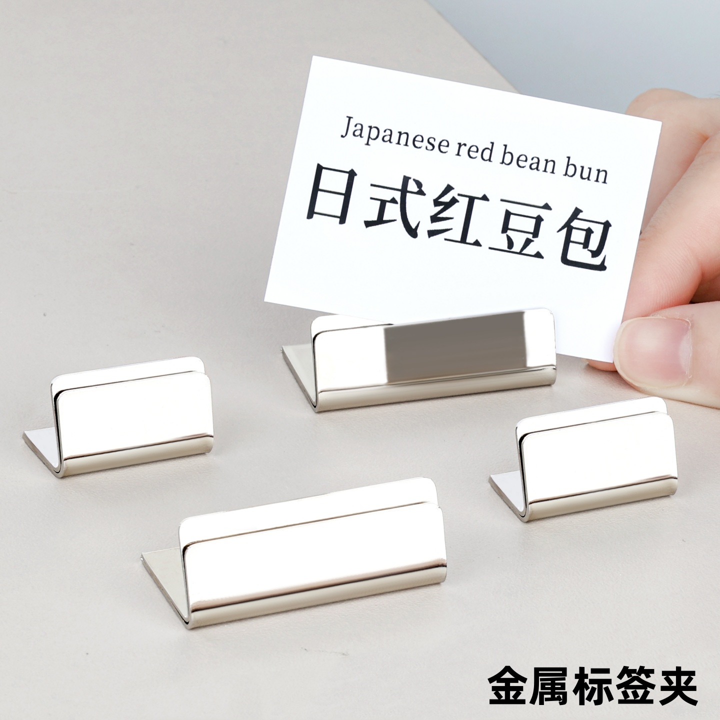 金属夹标价牌卡片标签牌价格牌夹