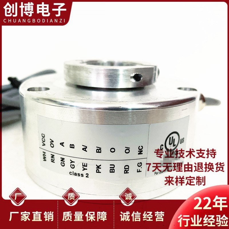 全新GHI90-T255L-1024空心轴电机旋转编码器