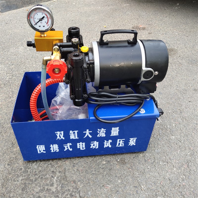 DSY-50电动双缸大流量试压泵PPR水管阀门打压机地暖管道测压机