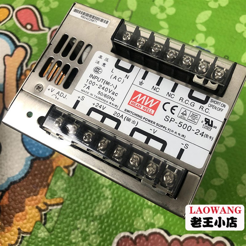 SP500-24 SP500-48 PSP600-24 -48 原装拆机MW开关电源