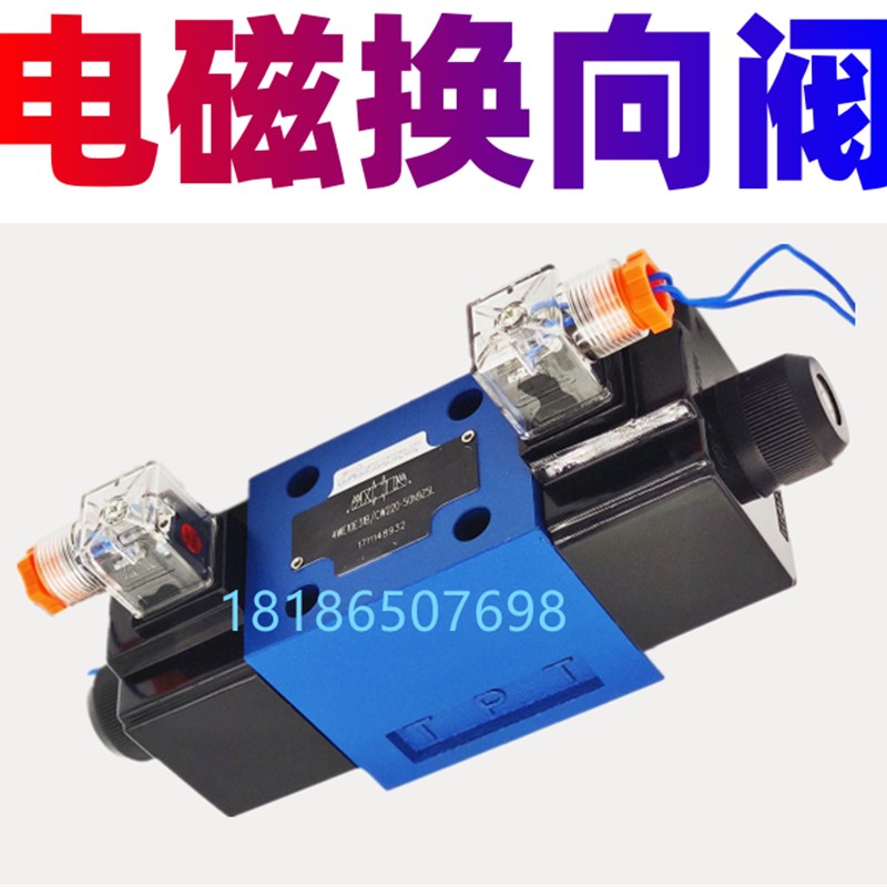 液压电磁换向阀4WE6D/E/J/H/G/C/YT/R/F/R/P/U/L/CW220RN9Z5L