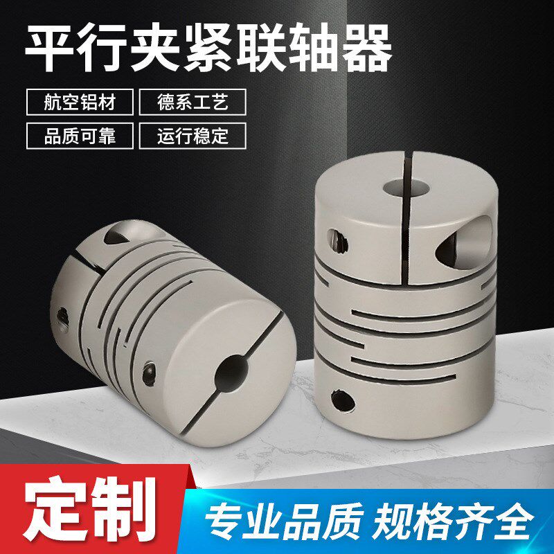 CPSCN25平行40线联轴器CPL20/E-LMPLCN32-10-12/CPS16-LMPL4-6