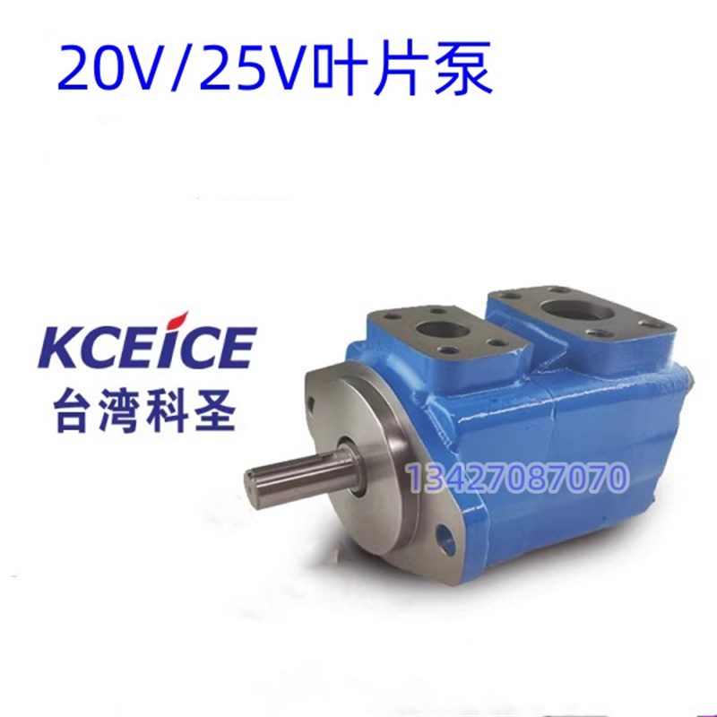 定量叶片泵25V/20V-8A/10A/11A/12A/14A/17A/21A-1B-1A-1D-1C22R