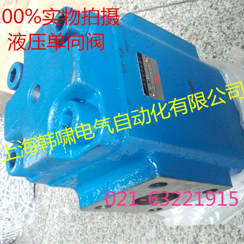 机床附件液控单向阀内泄式DFY-F32H法兰液控换向阀 保压阀 液压锁