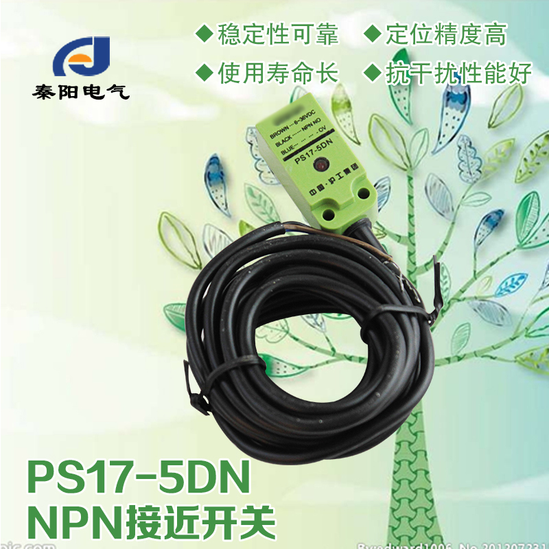 PS17-5DN/DP/DO/DC/Y1/Y2角柱形接近开关金属传感器直流交流常开