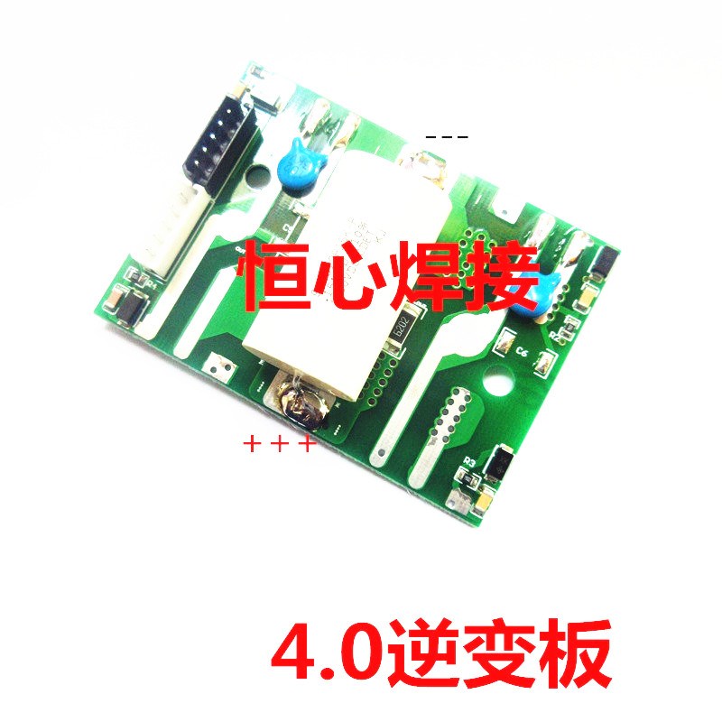 4.0K电焊机逆变板 4.0L/G线路板4.0H /Q焊机逆变板 IGBT逆变板