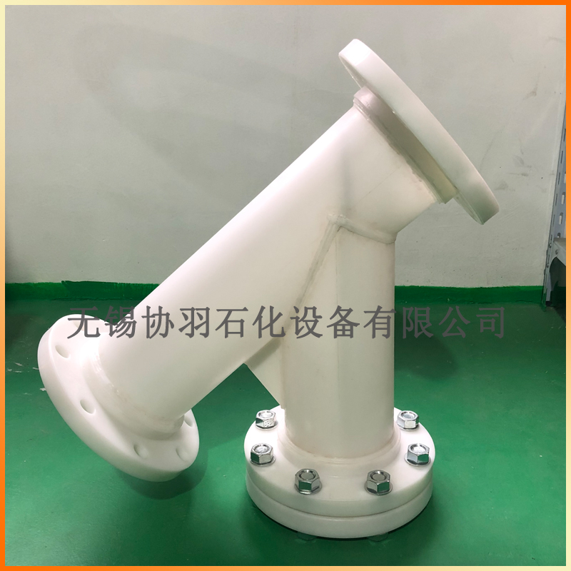 PP塑料Y型过滤器PVC带法兰塑料管道过滤器耐酸碱带活接式过滤器