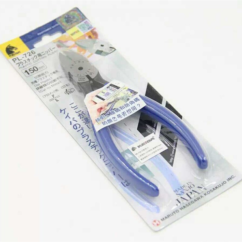 日本新款KEIBA直面塑料PL-726斜咀钳 进口水口钳6寸塑胶剪钳正品