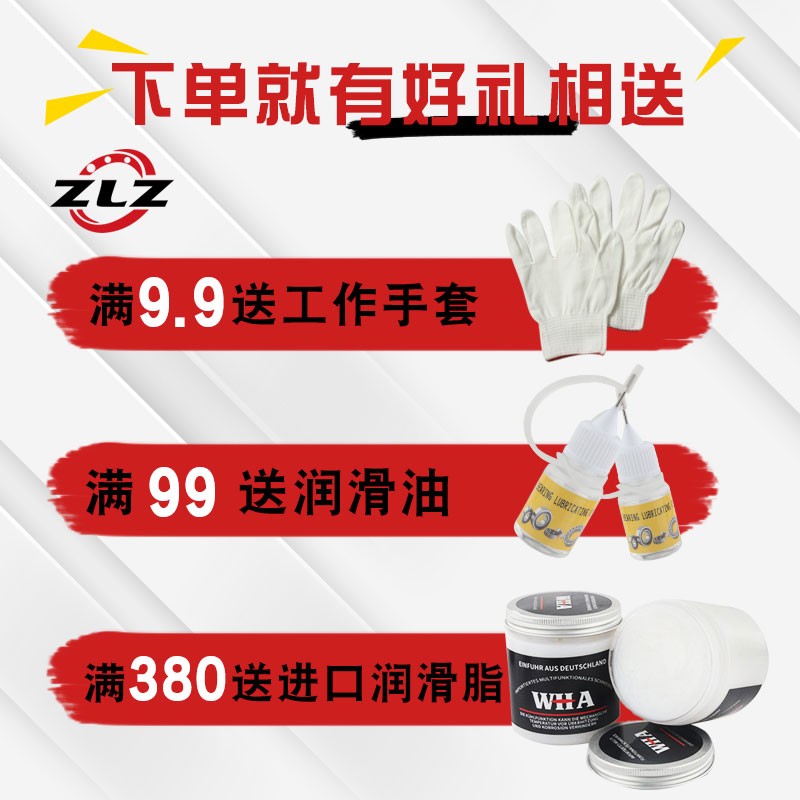 哈尔滨角接触球轴承 7303AC 7304AC 7305AC 7306AC 7307AC 7308AC