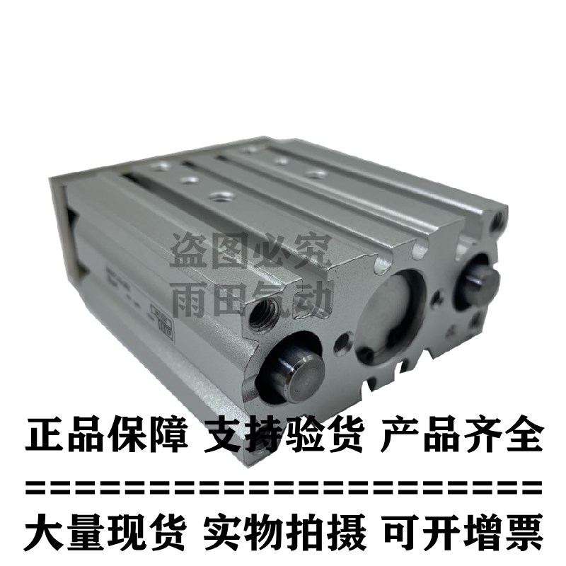 原装正品三轴带导杆气缸MGPM25/MGPL25-20/25/30/40/50/75/100