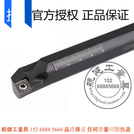 95度 数控刀杆 内孔 螺钉式车刀 S12M-SCLCR06 端面 通孔盲孔