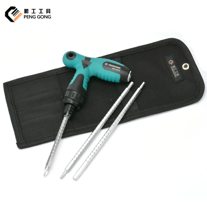 鹏工 六合一螺丝批 多用途螺丝刀 套装螺丝批 起子 配腰袋 0633