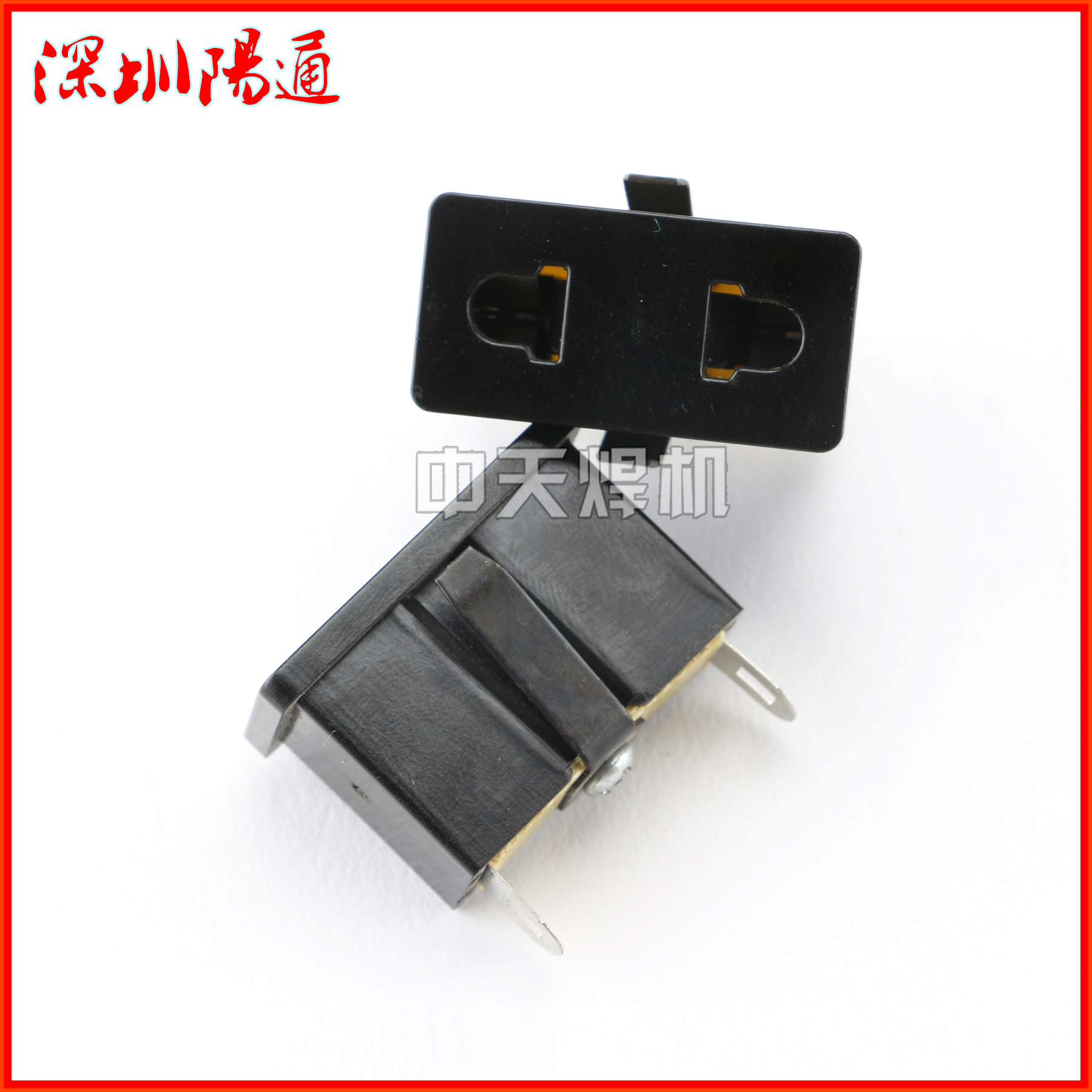 气保焊电焊机加热插座/国标交流插座/电焊机加热插座2P 3P插座