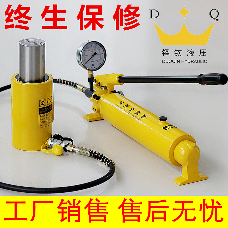 长型液压千斤顶电动分离式油压油缸千金10T20T30T50T100T200T吨