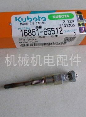 J106 cJ108 J112 J116 J310 J315 J320预热塞久保田发电机预热塞