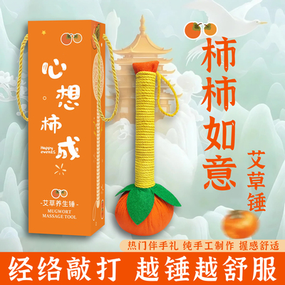 DIY团建手工课制作事事如意传统