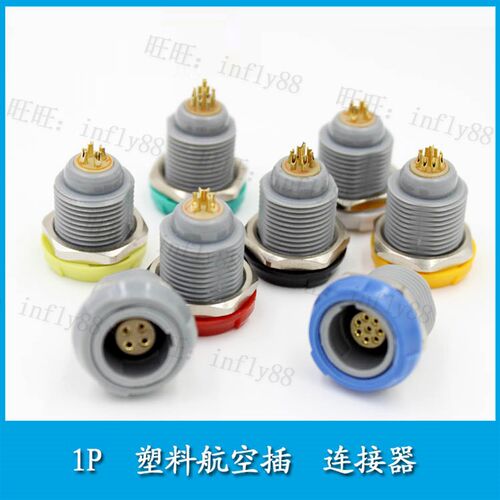 国产连接器塑料1P PKG 双螺母内外固定插座接插件 检测设备线束