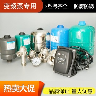 五通铜不锈钢止回阀变频恒压泵五铜管DN25/DN32/DN40/DN50单向阀