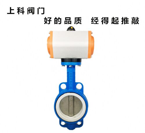 气动四氟蝶阀304板阀门气动衬氟蝶阀耐高温耐酸碱防腐蚀化工D671F