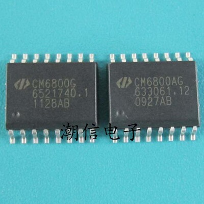 CM6800G CM6800AG 贴片 液晶电源芯片 全新 实价 可以直接拍买