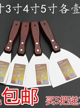铲子泥工抺灰刀灰产子墙刀不绣钢清洁油刷不锈钢腻子水泥喷漆刮灰