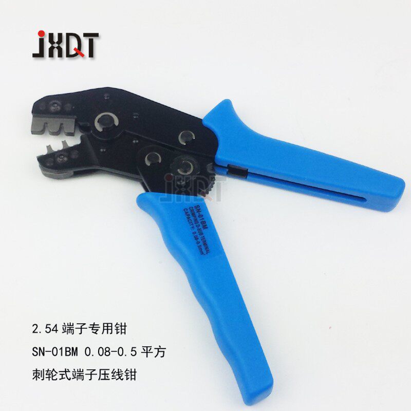 SN-01BM 端子专用钳XH2.54 SM2.5插簧 插簧端子棘轮式端子压线