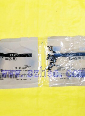 现货 PISCO 匹士克 极小型接头 LC-0425-M3 碧士克 全新原装