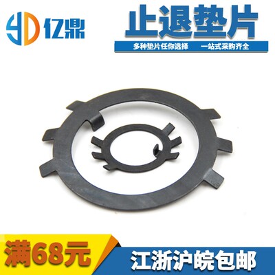 现货GB858止退垫圈 圆螺母用止动垫圈 六爪垫圈 王八垫片M10-M200