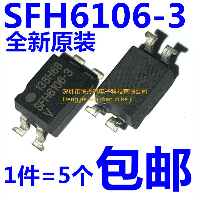 全新进口原装 SFH6106-3 SFH6106 SOP-4贴片 晶体管光电耦合器