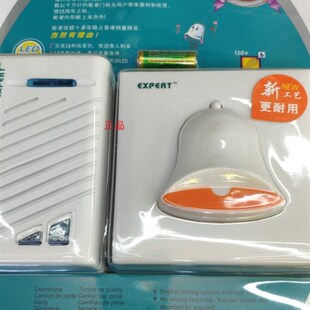能者数码遥控门铃/远距离无线门铃E-72A08(交流)(送一粒电池)