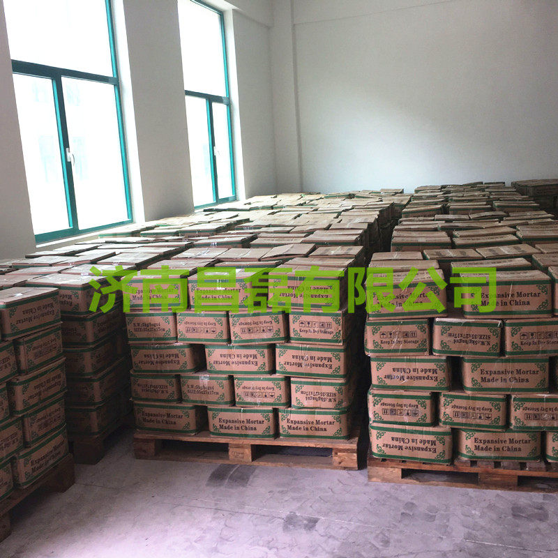 高效无声破碎剂 静态膨胀剂破石剂静裂剂安全破碎无危险20kg