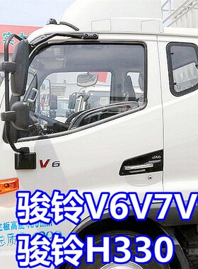 江淮骏铃GV3V5V6V8V9LS纱窗 帅铃H330K340康铃H35大货车防蚊纱窗
