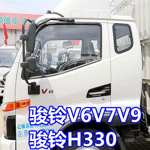 江淮骏铃GV3V5V6V8V9LS纱窗 帅铃H330K340康铃H35大货车防蚊纱窗