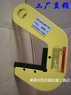 18T钢管水平横吊起重钳圆钢吊具吊钩吊钳夹具水泥管吊钳 TPH1.5